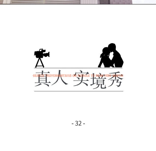 查看漫画真人實境秀 - 第32話 - www.tymanga.com中的2952859图片