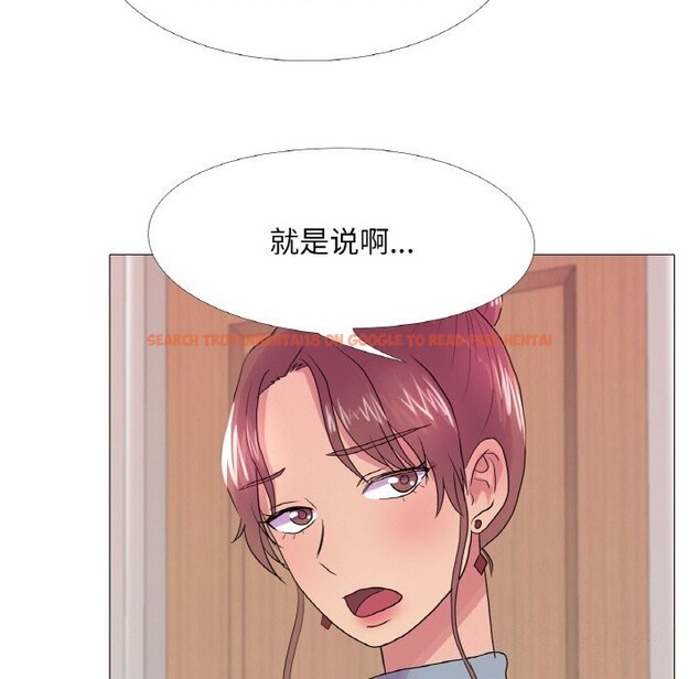 查看漫画真人實境秀 - 第32話 - www.tymanga.com中的2952864图片