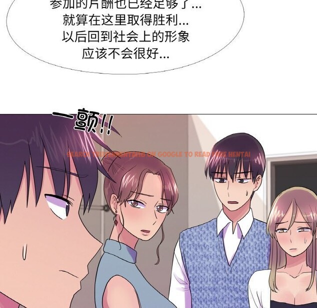 查看漫画真人實境秀 - 第32話 - www.tymanga.com中的2952867图片