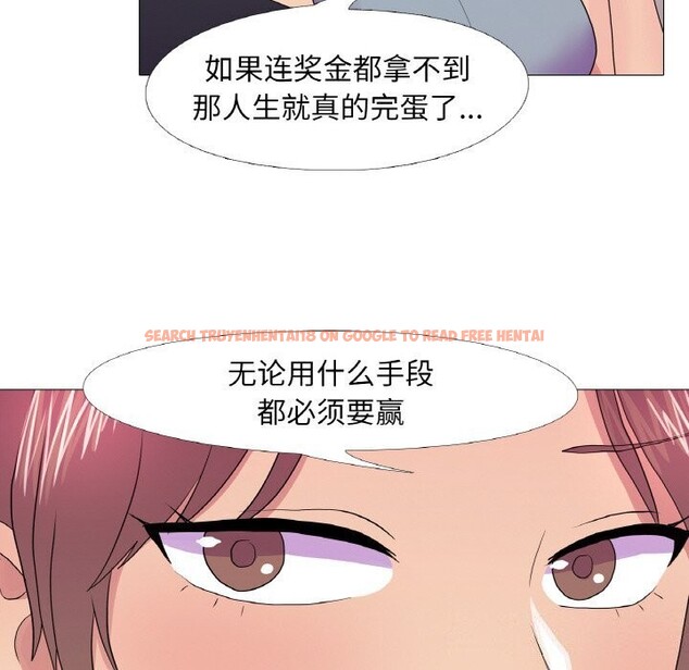 查看漫画真人實境秀 - 第32話 - www.tymanga.com中的2952869图片
