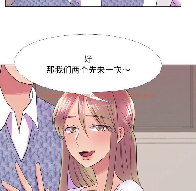 查看漫画真人實境秀 - 第32話 - www.tymanga.com中的2952874图片