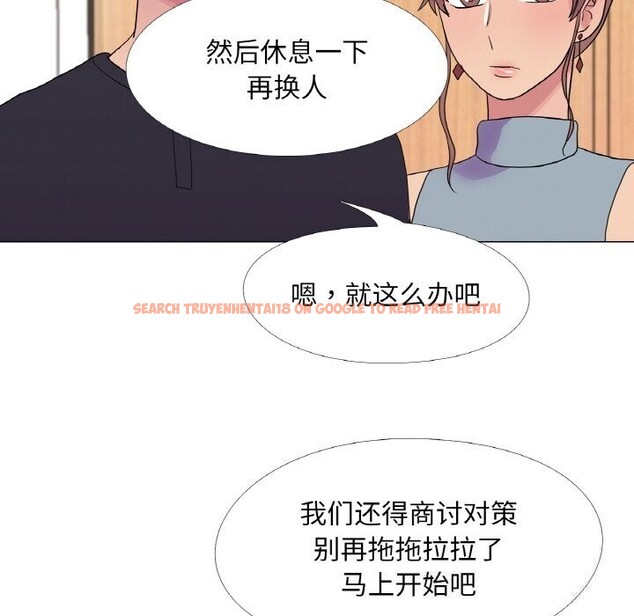 查看漫画真人實境秀 - 第32話 - www.tymanga.com中的2952876图片