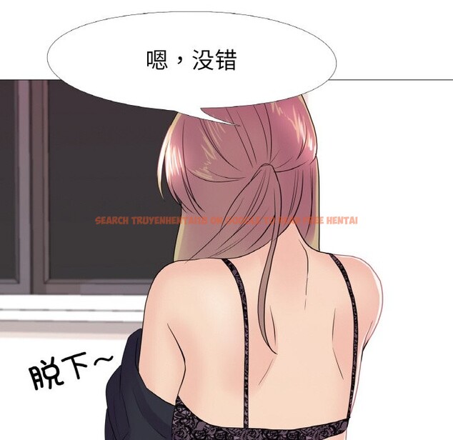 查看漫画真人實境秀 - 第32話 - www.tymanga.com中的2952880图片