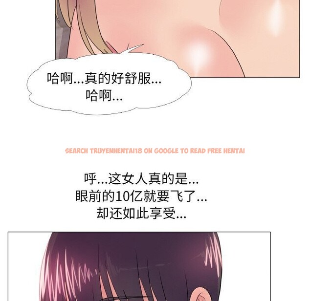 查看漫画真人實境秀 - 第32話 - www.tymanga.com中的2952901图片