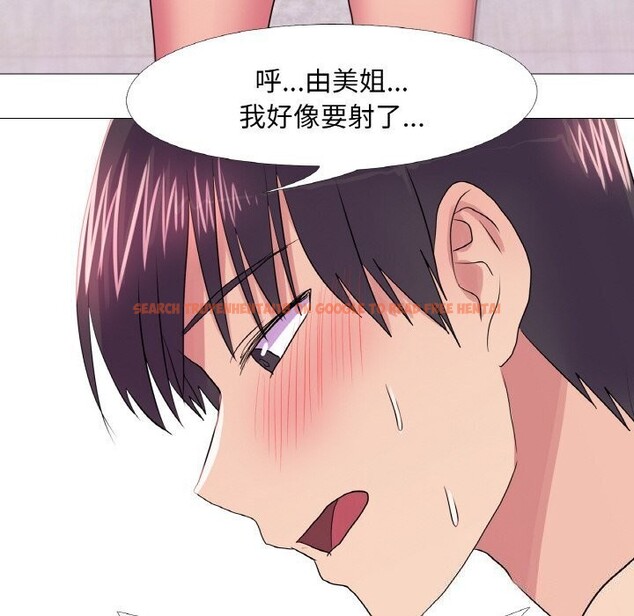 查看漫画真人實境秀 - 第32話 - www.tymanga.com中的2952910图片