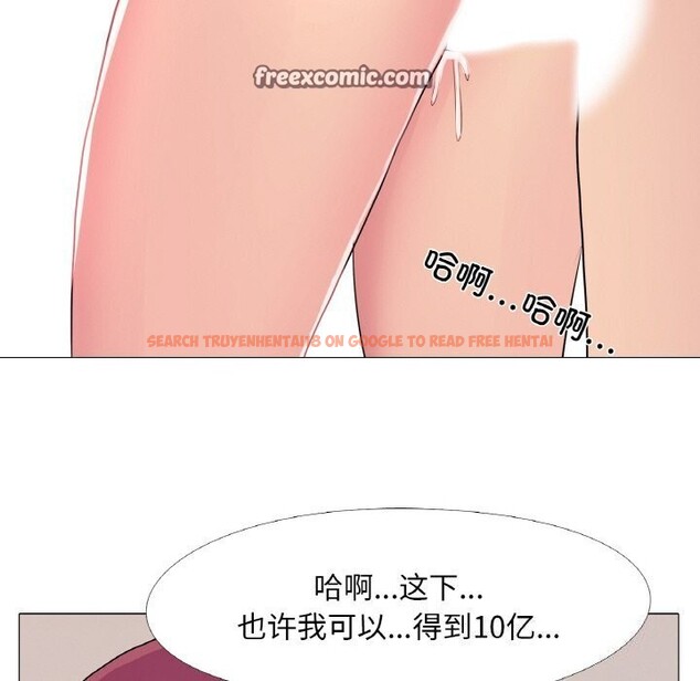 查看漫画真人實境秀 - 第32話 - www.tymanga.com中的2952937图片