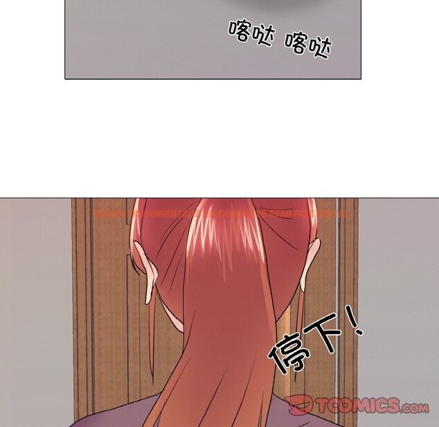 查看漫画真人實境秀 - 第32話 - www.tymanga.com中的2952943图片