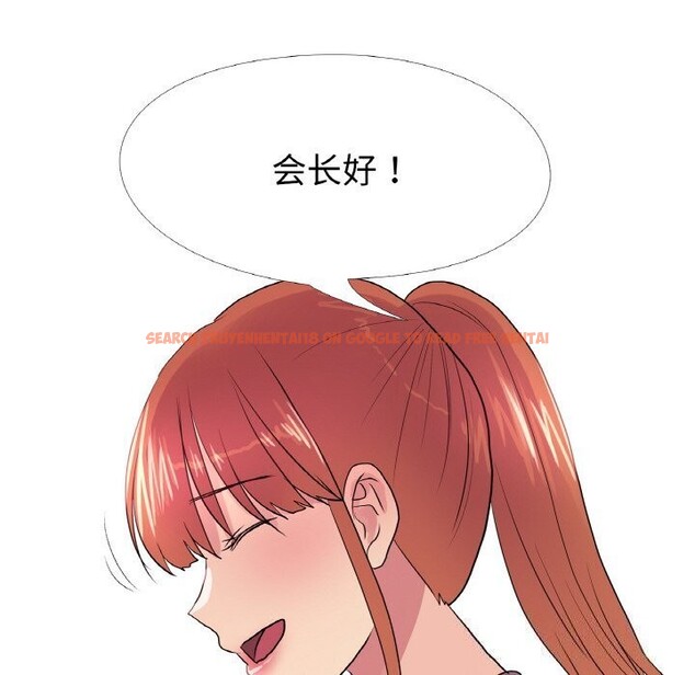 查看漫画真人實境秀 - 第32話 - www.tymanga.com中的2952950图片