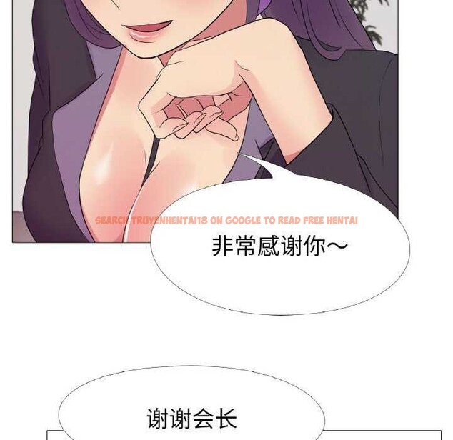 查看漫画真人實境秀 - 第33話 - www.tymanga.com中的2976791图片