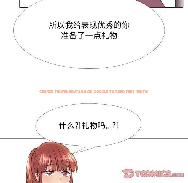查看漫画真人實境秀 - 第33話 - www.tymanga.com中的2976793图片
