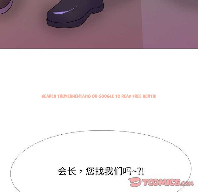 查看漫画真人實境秀 - 第33話 - www.tymanga.com中的2976799图片