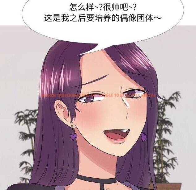 查看漫画真人實境秀 - 第33話 - www.tymanga.com中的2976804图片