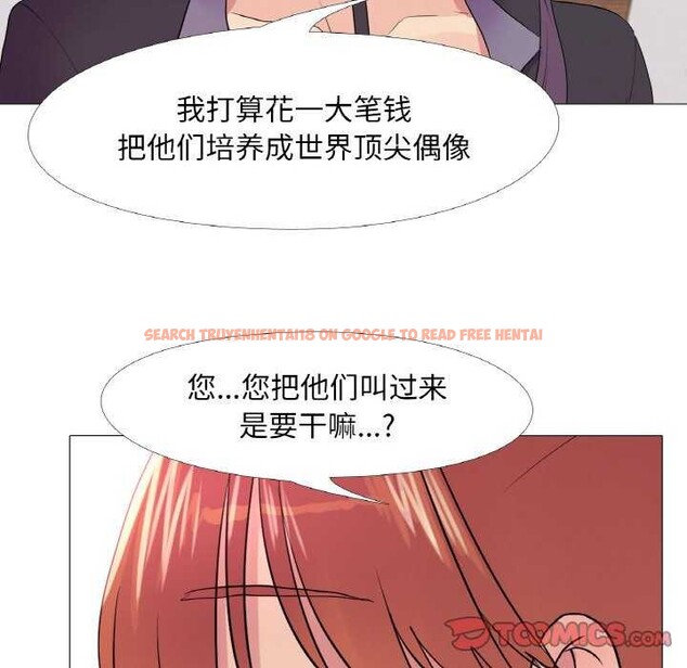 查看漫画真人實境秀 - 第33話 - www.tymanga.com中的2976805图片