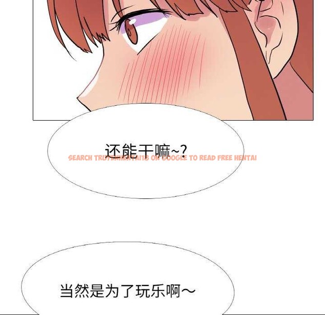 查看漫画真人實境秀 - 第33話 - www.tymanga.com中的2976806图片