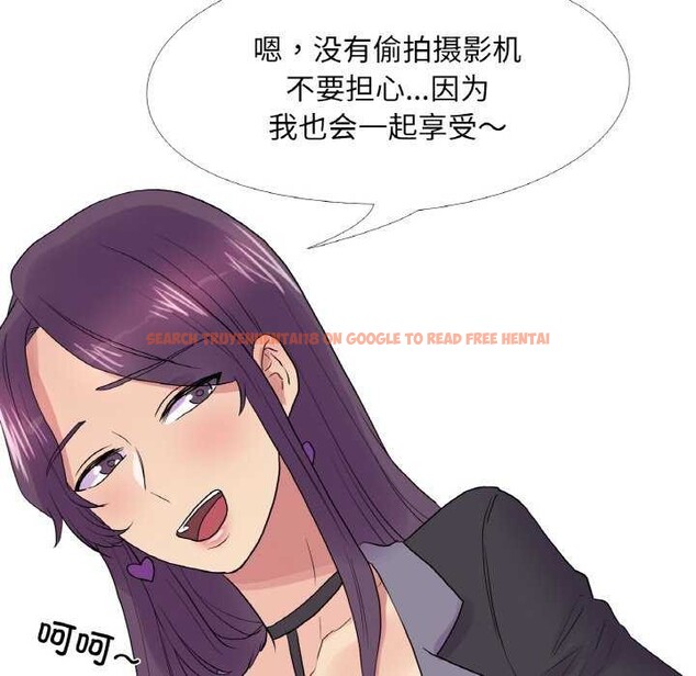 查看漫画真人實境秀 - 第33話 - www.tymanga.com中的2976818图片