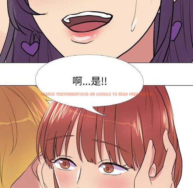 查看漫画真人實境秀 - 第33話 - www.tymanga.com中的2976828图片