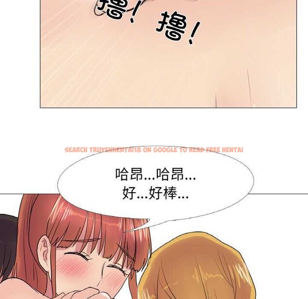 查看漫画真人實境秀 - 第33話 - www.tymanga.com中的2976843图片