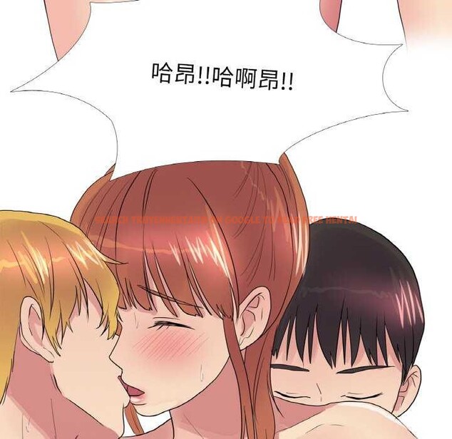 查看漫画真人實境秀 - 第33話 - www.tymanga.com中的2976849图片