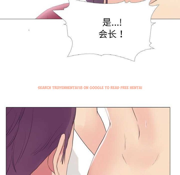 查看漫画真人實境秀 - 第33話 - www.tymanga.com中的2976852图片