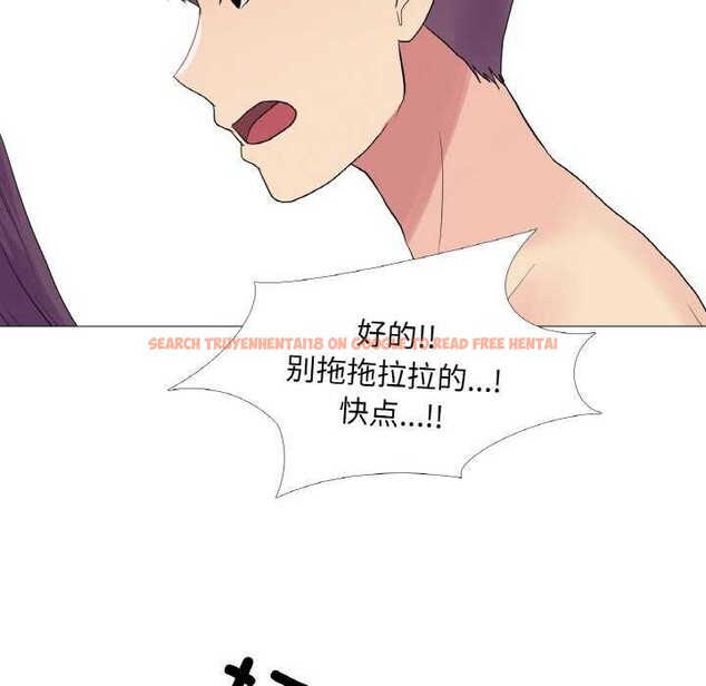 查看漫画真人實境秀 - 第33話 - www.tymanga.com中的2976854图片