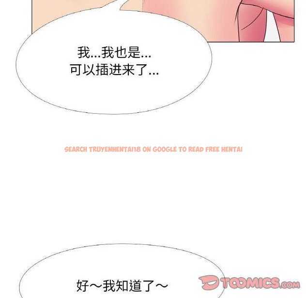 查看漫画真人實境秀 - 第33話 - www.tymanga.com中的2976859图片