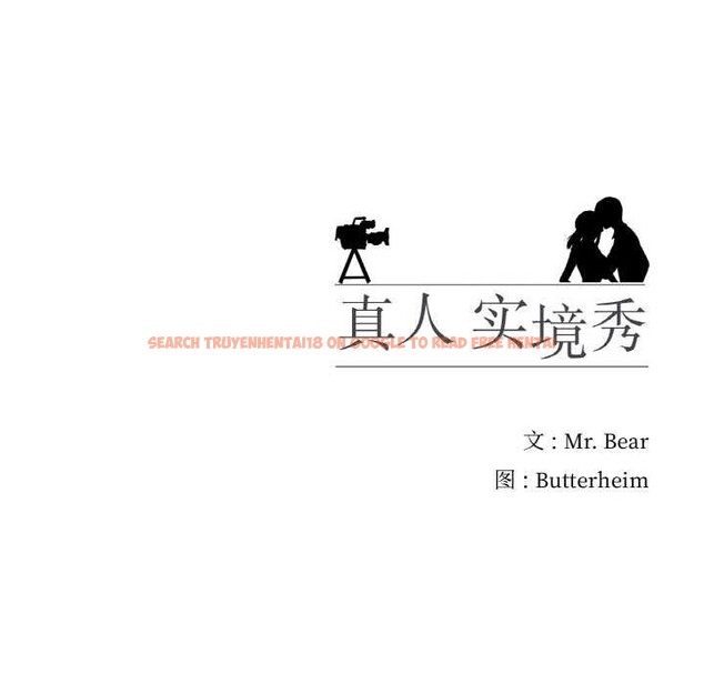 查看漫画真人實境秀 - 第33話 - www.tymanga.com中的2976870图片