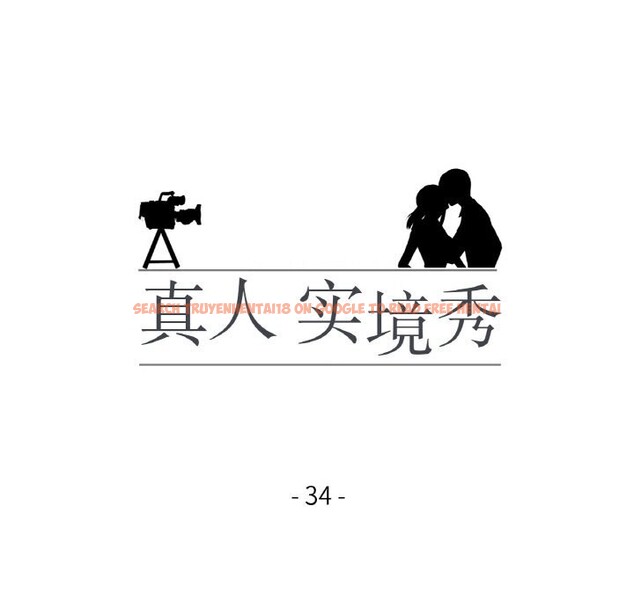 查看漫画真人實境秀 - 第34話 - www.tymanga.com中的3005475图片