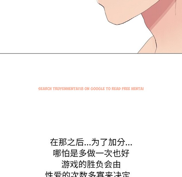 查看漫画真人實境秀 - 第34話 - www.tymanga.com中的3005500图片
