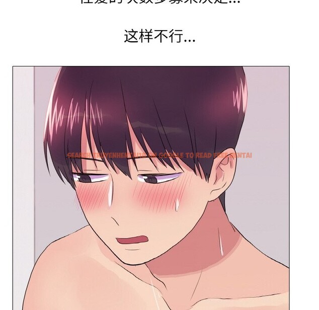 查看漫画真人實境秀 - 第34話 - www.tymanga.com中的3005501图片