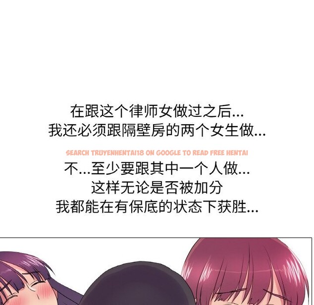 查看漫画真人實境秀 - 第34話 - www.tymanga.com中的3005503图片