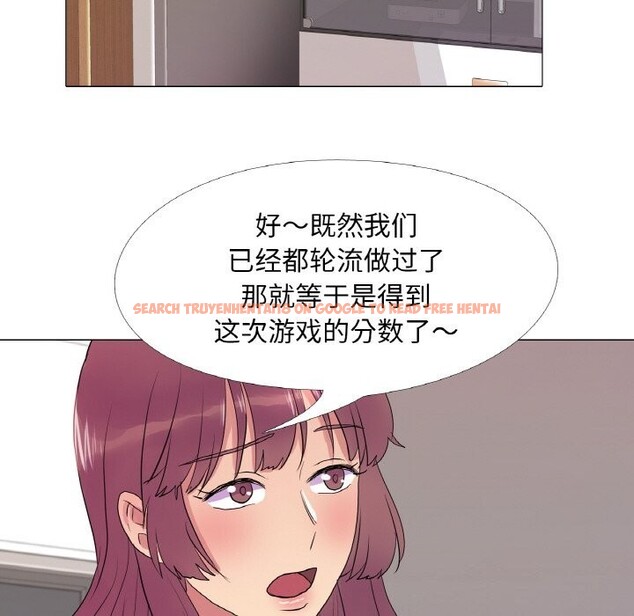 查看漫画真人實境秀 - 第34話 - www.tymanga.com中的3005517图片