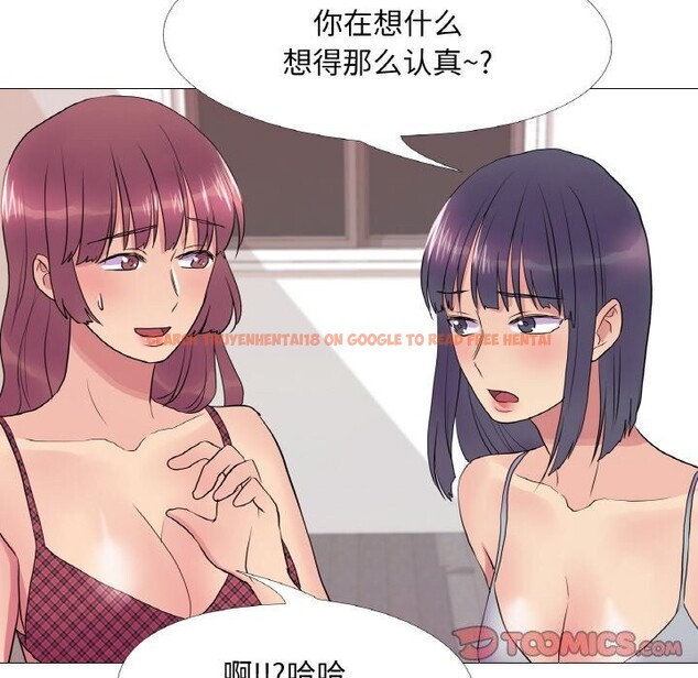 查看漫画真人實境秀 - 第34話 - www.tymanga.com中的3005526图片