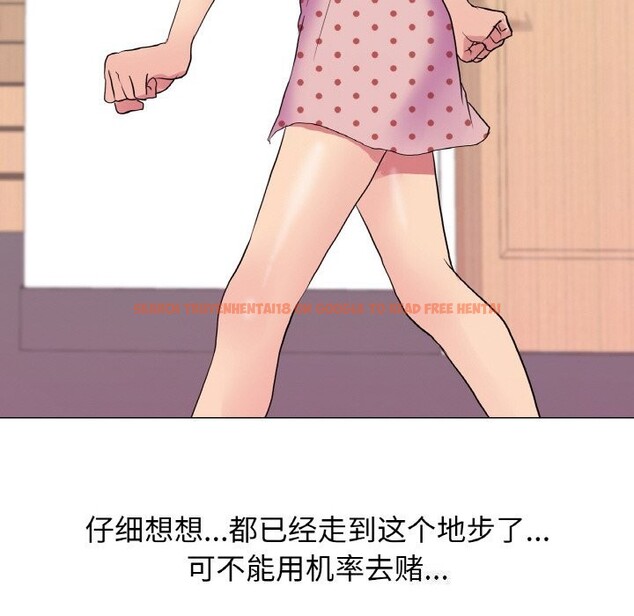 查看漫画真人實境秀 - 第34話 - www.tymanga.com中的3005536图片