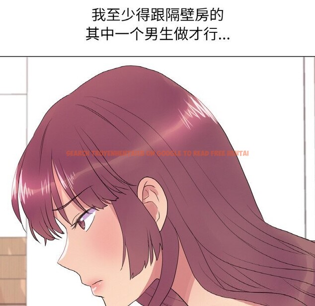 查看漫画真人實境秀 - 第34話 - www.tymanga.com中的3005537图片