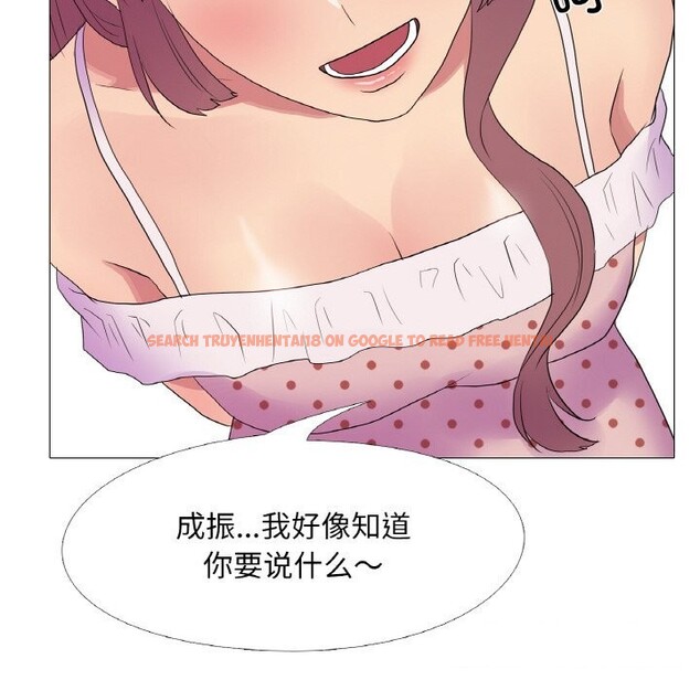 查看漫画真人實境秀 - 第34話 - www.tymanga.com中的3005550图片