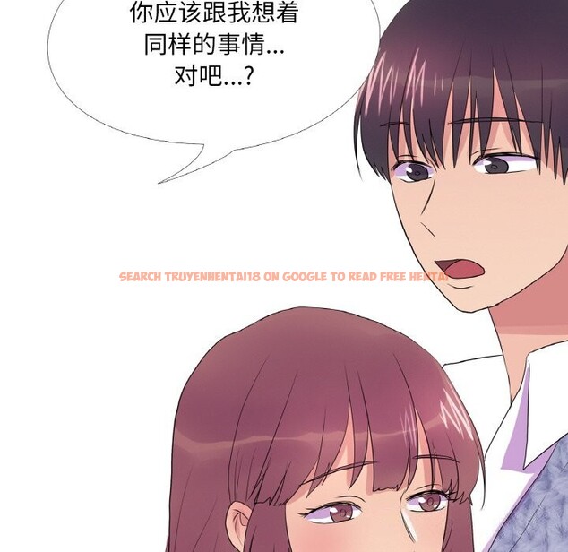 查看漫画真人實境秀 - 第34話 - www.tymanga.com中的3005553图片