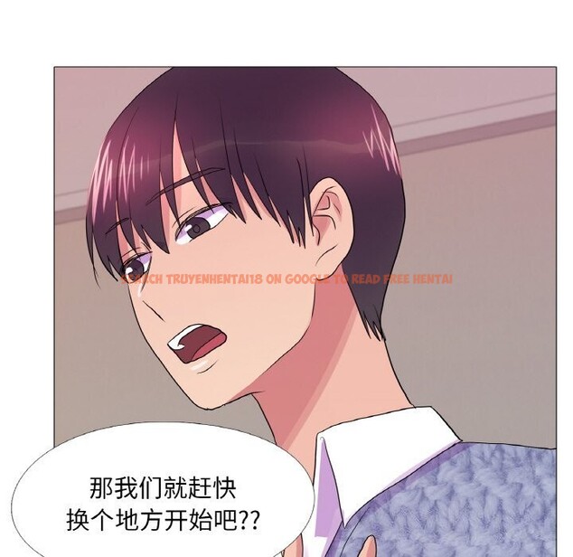 查看漫画真人實境秀 - 第34話 - www.tymanga.com中的3005556图片