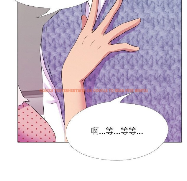 查看漫画真人實境秀 - 第34話 - www.tymanga.com中的3005557图片