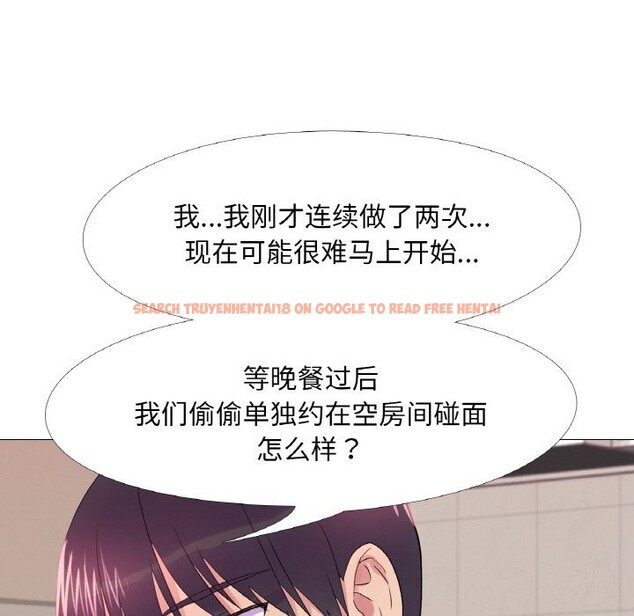查看漫画真人實境秀 - 第34話 - www.tymanga.com中的3005558图片