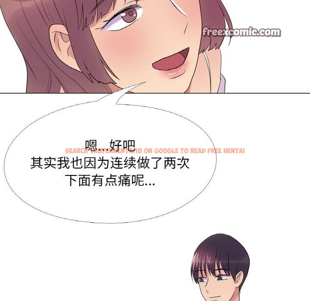 查看漫画真人實境秀 - 第34話 - www.tymanga.com中的3005560图片