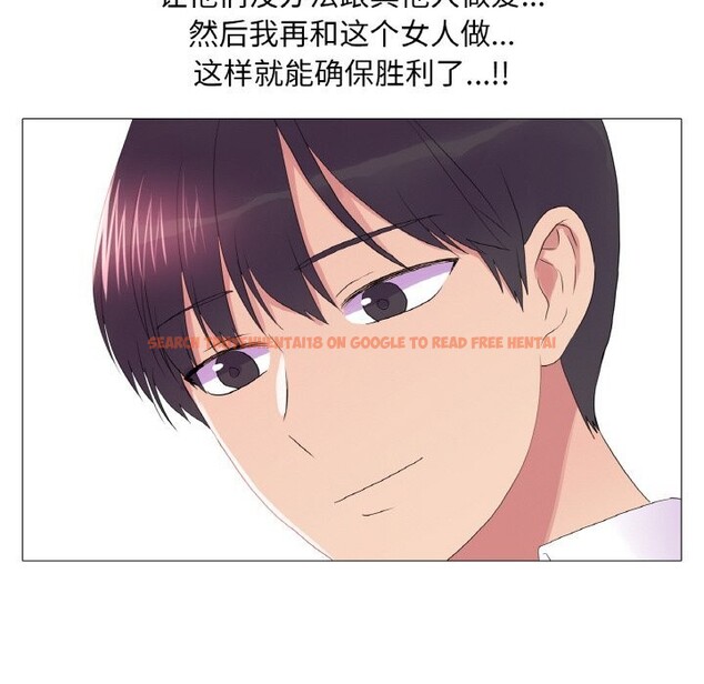 查看漫画真人實境秀 - 第34話 - www.tymanga.com中的3005563图片