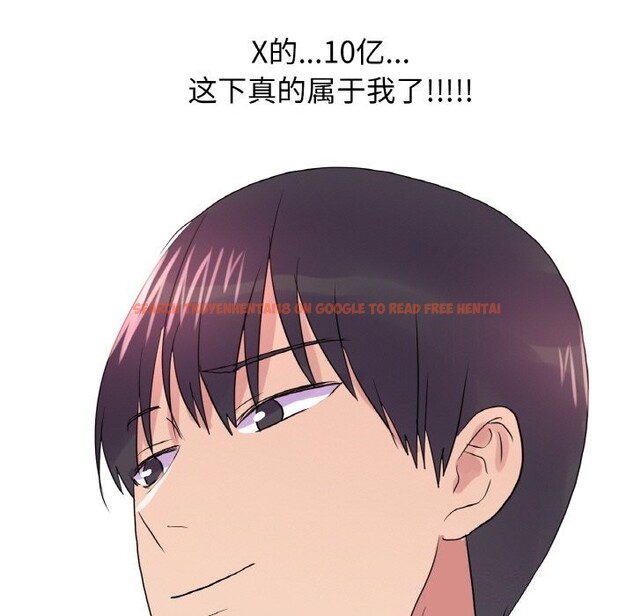 查看漫画真人實境秀 - 第34話 - www.tymanga.com中的3005564图片