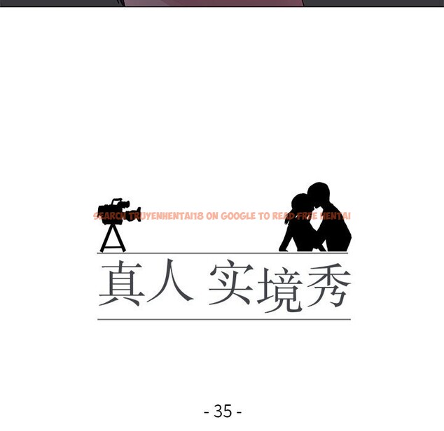 查看漫画真人實境秀 - 第35話 - www.tymanga.com中的3028073图片