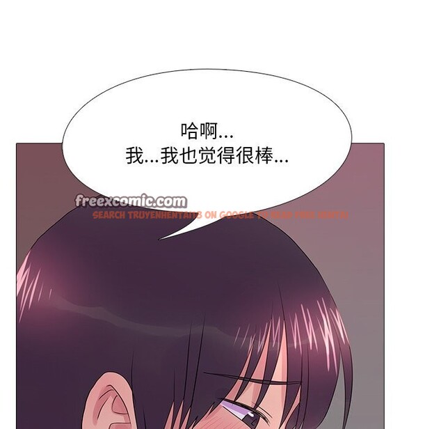 查看漫画真人實境秀 - 第35話 - www.tymanga.com中的3028080图片