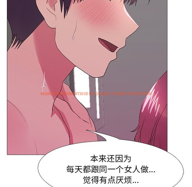 查看漫画真人實境秀 - 第35話 - www.tymanga.com中的3028081图片