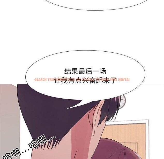 查看漫画真人實境秀 - 第35話 - www.tymanga.com中的3028082图片