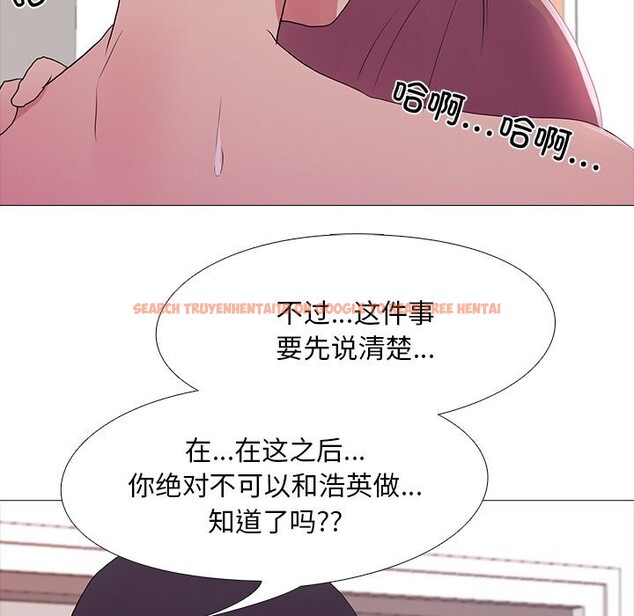 查看漫画真人實境秀 - 第35話 - www.tymanga.com中的3028083图片