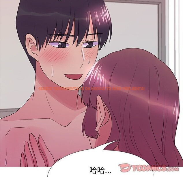 查看漫画真人實境秀 - 第35話 - www.tymanga.com中的3028084图片