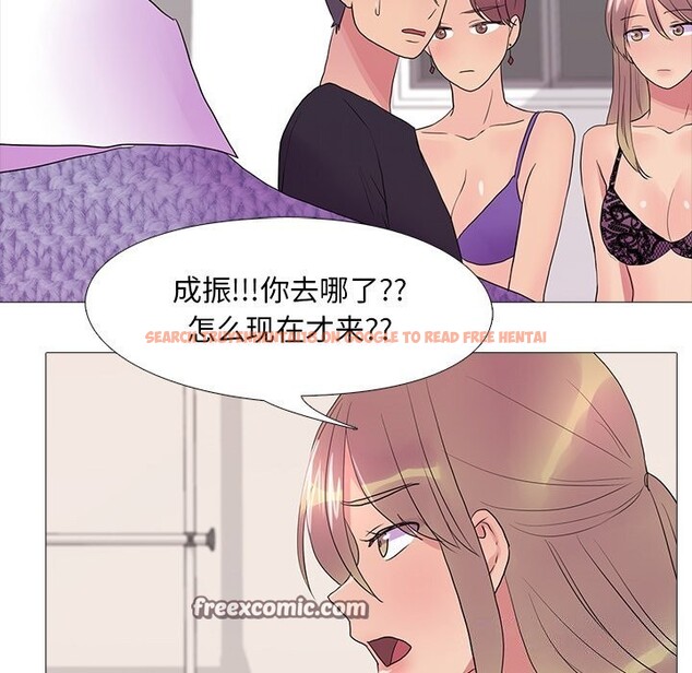 查看漫画真人實境秀 - 第35話 - www.tymanga.com中的3028112图片