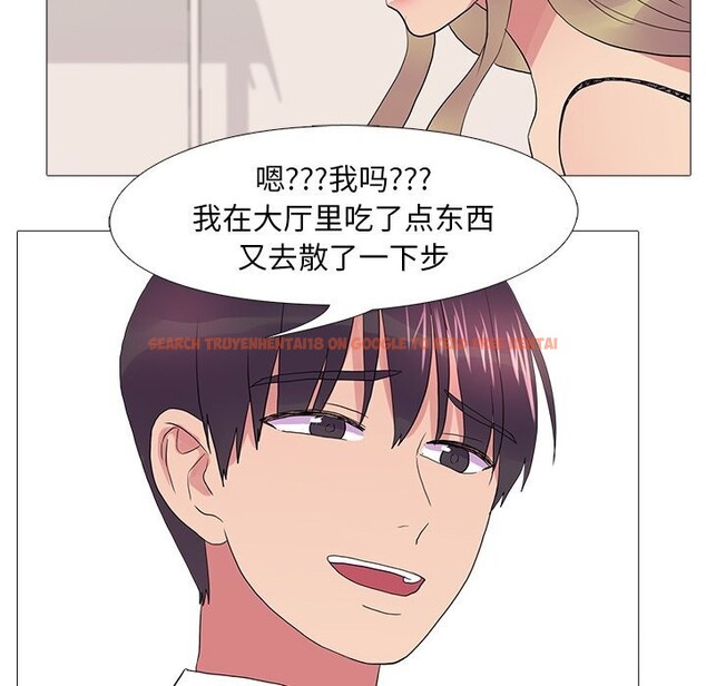 查看漫画真人實境秀 - 第35話 - www.tymanga.com中的3028113图片